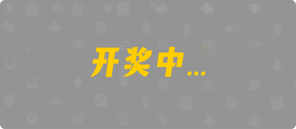 加拿大28,双项,青鸾算法,加拿大28,加拿大28在线,PC预测结果咪牌,加拿大pc28在线预测官网,预测,加拿大在线